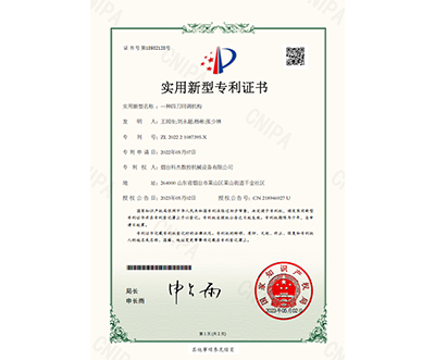 ��(zhu��n)��