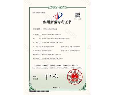 ��(zhu��n)��