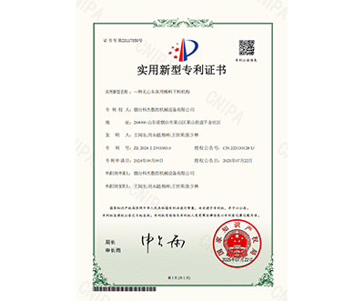 ��(zhu��n)��